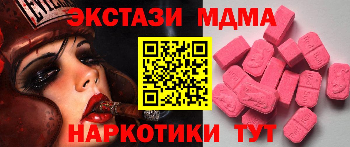 Экстази 300 mg Аргун