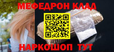 амф Ярцево