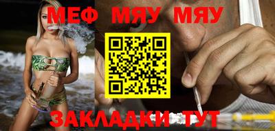 индика Янаул