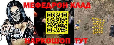 индика Янаул