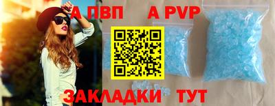 амф Ярцево