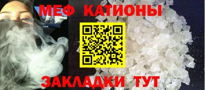 амф Ярцево