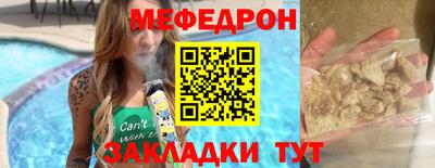 амф Ярцево