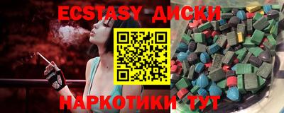 амф Ярцево