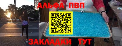 индика Янаул