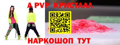 индика Янаул