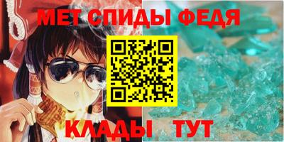 амф Ярцево