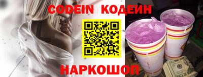 индика Янаул