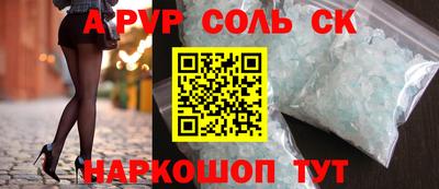 индика Янаул
