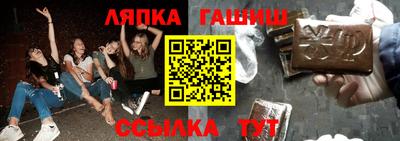 амф Ярцево