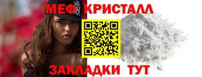 индика Янаул