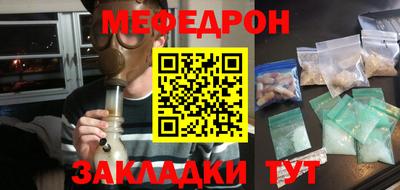 амф Ярцево