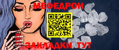 амф Ярцево