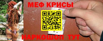 индика Янаул