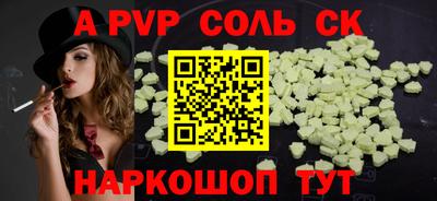 амф Ярцево
