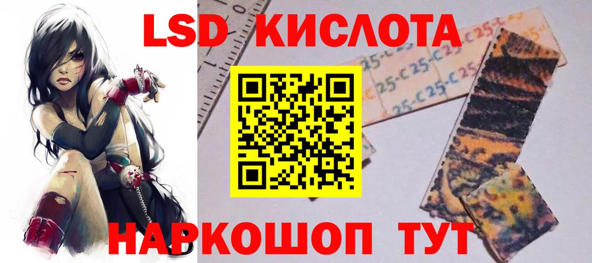 ОМГ ОМГ ONION  ЛСД экстази кислота  Вход с VPN  LSD-25 экстази кислота  Аргун 