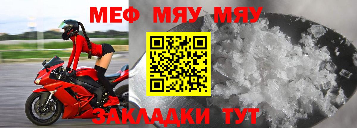 МЕФ Аргун