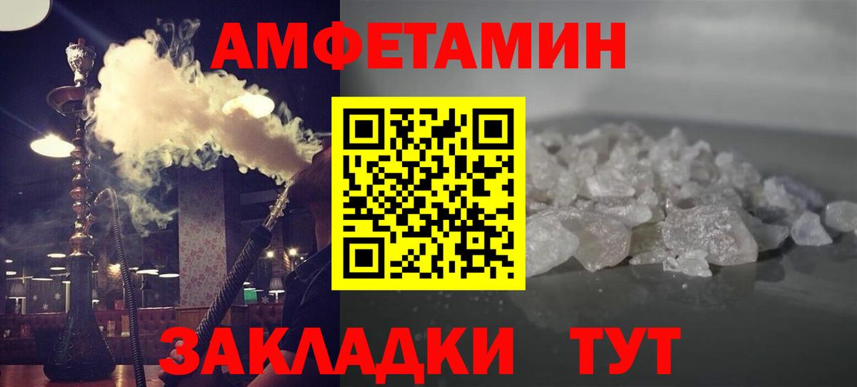 МЕТАМФЕТАМИН кристалл  МЕТАМФЕТАМИН кристалл  Аргун  Вход с VPN 