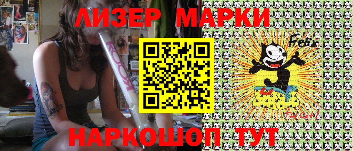 Марки NBOMe 1500мкг  Вход с VPN  Марки NBOMe 1500мкг  Аргун 