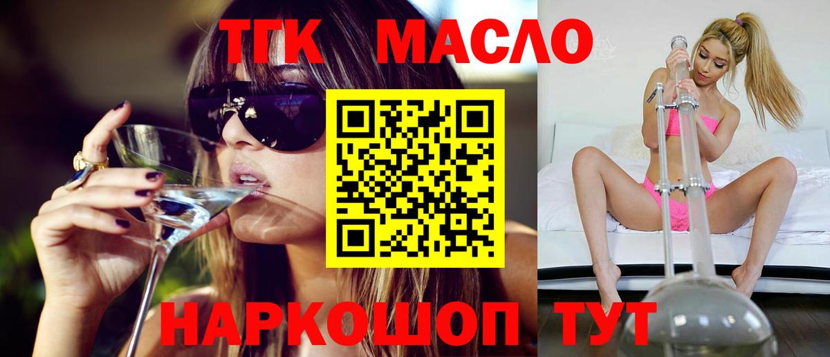 Аргун  ТГК жижа  Вход с VPN 