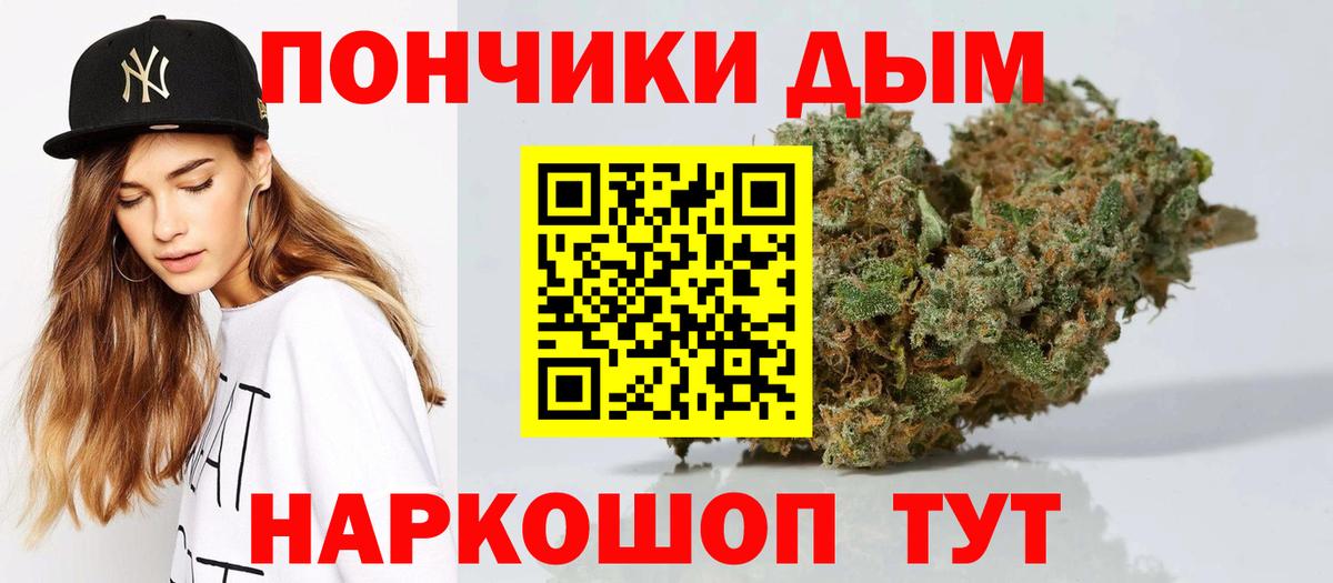 Бошки марихуана OG Kush Аргун